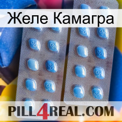 Желе Камагра viagra4